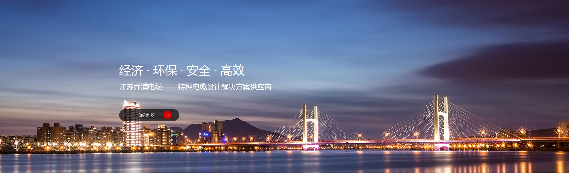 自動加藥裝置banner圖